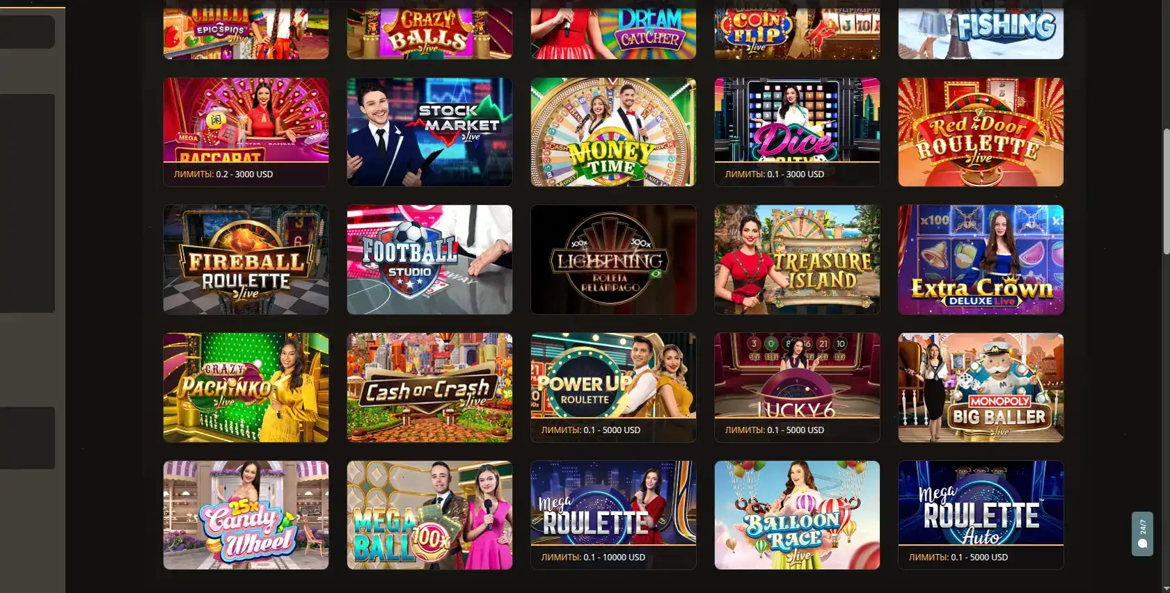 процесс регистрации в Rezon casino
